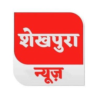 Telegram profile photo for Sheikhpura News