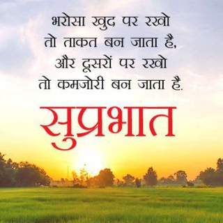 Telegram profile photo for Shubh bichar