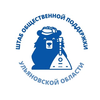 Telegram profile photo for Штаб общественной поддержки Ульяновской области