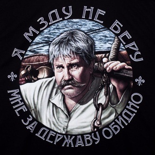 Telegram profile photo for Мы из СССР.