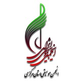 Telegram profile photo for انجمن موسیقی استان مرکزی