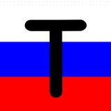 Telegram profile photo for TEZIS ДНЕВНИК