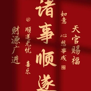 Telegram profile photo for 筑梦-财富宝典