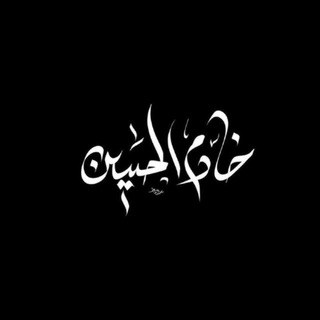 Telegram profile photo for لآلئ 🤎