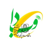 Telegram profile photo for وبدا«دانشگاه علوم پزشکی نیشابور»