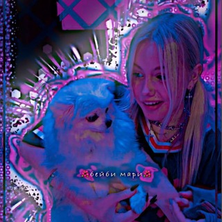 Telegram profile photo for 🌺бейби мари🌺