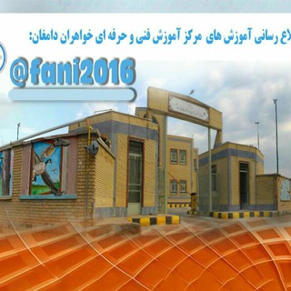 Telegram profile photo for مهد ارتقا مهارت بانوان دامغانی