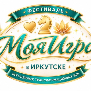Telegram group profile photo for Моя игра💃