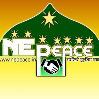 Telegram profile photo for 💡NE PEACE 🔍