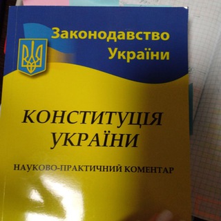 Telegram profile photo for Чат в законе📝