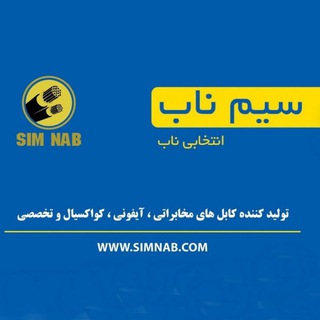 Telegram profile photo for مرکز کابل سنایی