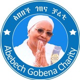 Telegram profile photo for Abebech Gobena Charity/አበበች ጎበና ቻሪቲ