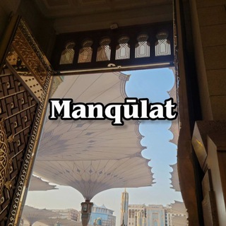 Telegram profile photo for منقولات | Manqūlat
