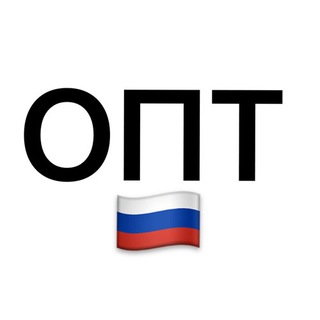 Telegram profile photo for Поиск товара / ОПТ Россия