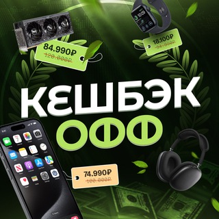 Telegram profile photo for Кешбэкофф