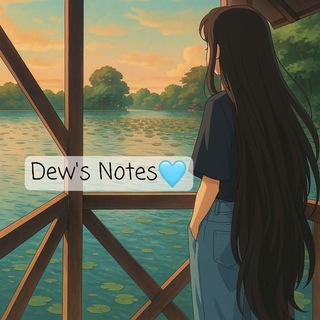 Telegram profile photo for 🖋Dew's Notes ……🩵
