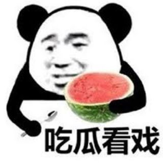 Telegram profile photo for 吃瓜 看戏