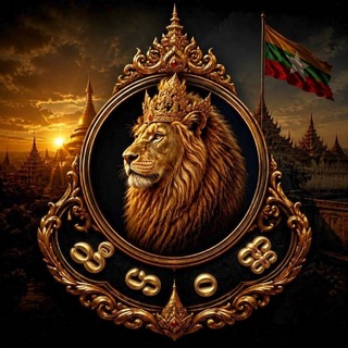 Telegram profile photo for သီဟဝဏ္ဏ