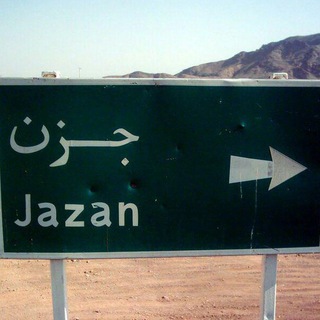 Telegram profile photo for جزن نیوز