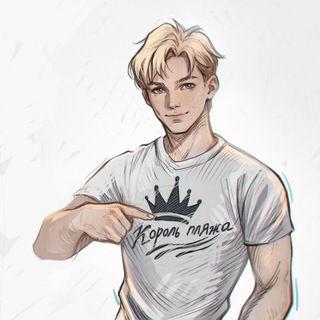 Telegram profile photo for Ида Мартин