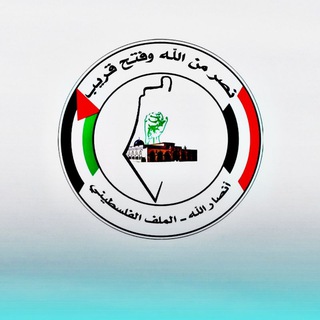 Telegram profile photo for الملف الفلسطيني