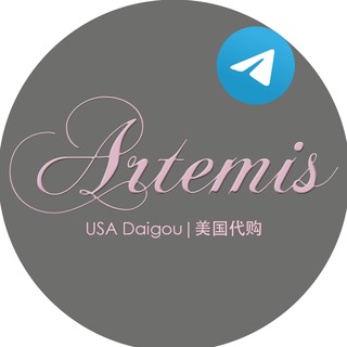 Telegram profile photo for Artemis USA Daigou|美国代购🇺🇸🇲🇾