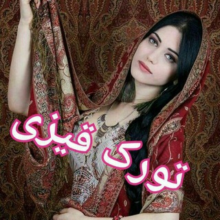 Telegram profile photo for کانا ل تورک قیزی