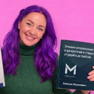 Telegram profile photo for Чат-болталка с научницей Малинович