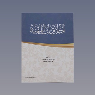 Telegram profile photo for سلم 107