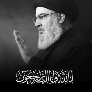 Telegram profile photo for أيقونة الحشد الشعبي و المقاومة