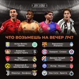 Telegram profile photo for топ онлайн казино с фриспинами и честным вейджером