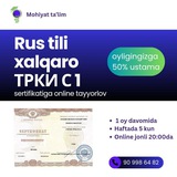 Telegram profile photo for ТРКИ С1 Natijalar