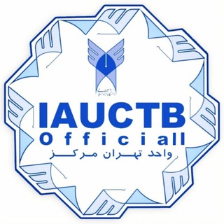 Telegram profile photo for كانال دانشگاه تهران مركز