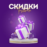 Telegram profile photo for Скидки Ташкента 🏷