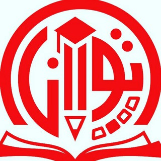 Telegram profile photo for موسسه علمی آموزشی توانا(توانا شو)