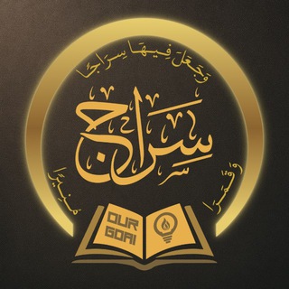 Telegram profile photo for سِراج