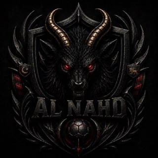 Telegram profile photo for AL NAHD (لگاسی سابق)