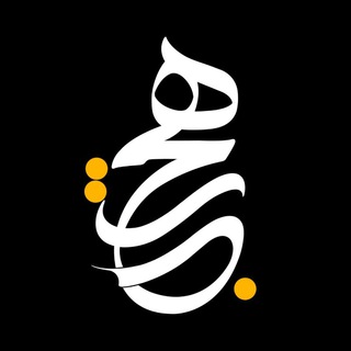 Telegram profile photo for هجرت