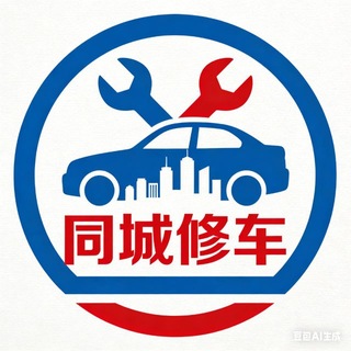 Telegram profile photo for 🏪深圳同城优选榜🏪