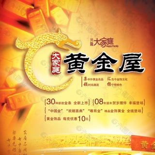 Telegram profile photo for 好物选~👑黄金屋👑