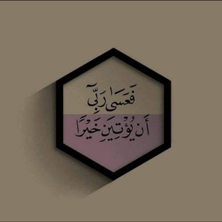 Telegram profile photo for رساله في بريد ضائع🖤.