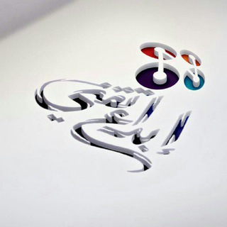 Telegram profile photo for إبداع تقنـي📱💻