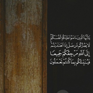 Telegram profile photo for ذكر الله- ادعيه- رمضان- جمعة - رسائل دينيه - صور- خلفيات يوم الجمعه- يوم العيد-اقتباسات✨