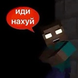 Telegram profile photo for херобрин потерял свой пенис