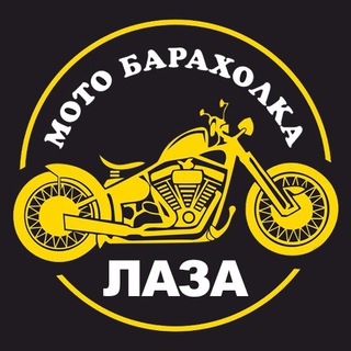 Telegram profile photo for МОТО БАРАХОЛКА Лазаревское