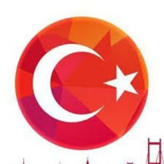 Telegram profile photo for 🇹🇷Турецкий язык | Түрік тілі🇹🇷