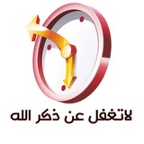 Telegram profile photo for اثــبـآت دعــم آلَخــيـر🛡