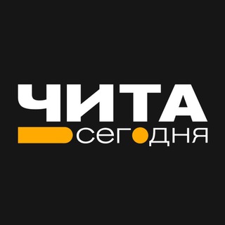Telegram profile photo for Чита • Сегодня