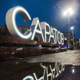 Telegram profile photo for Саратов (Кировский район)