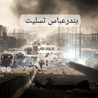 Telegram profile photo for اعلام بار تاکستان و ابهر